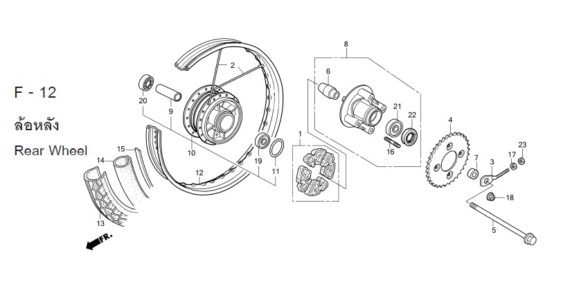 F-12 REAR WHEEL