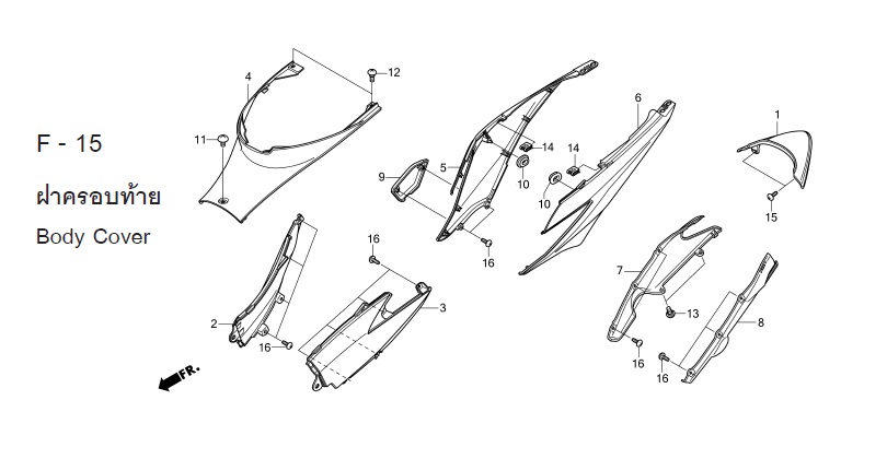 F-15 BODY COVER