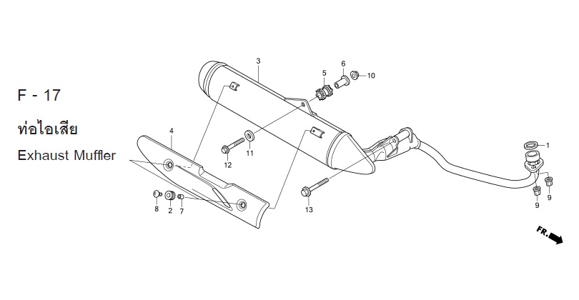 F-17 EXHAUST MUFFLER