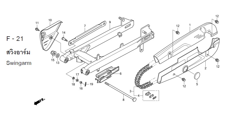 F-21 SWINGARM