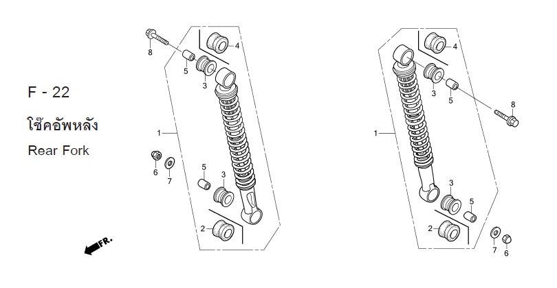 F-22 REAR FORK