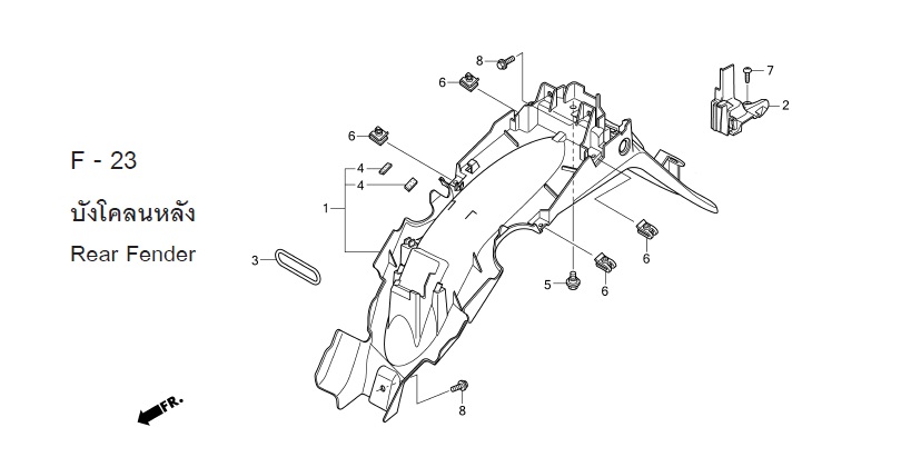 F-23 REAR FENDER