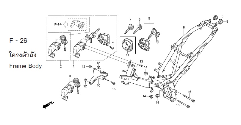 F-26 FRAME BODY