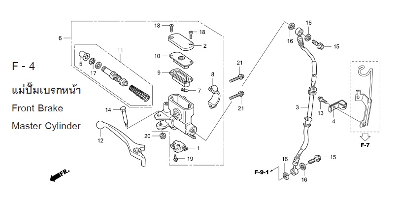 F-4 MASTER CYLINDER