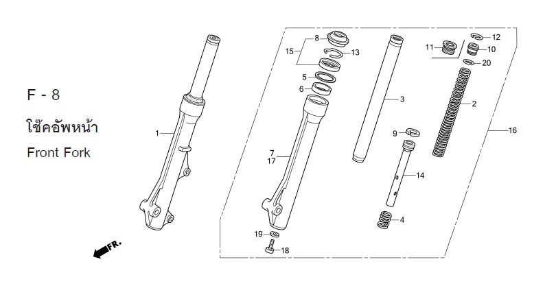 F-8 FRONT FORK
