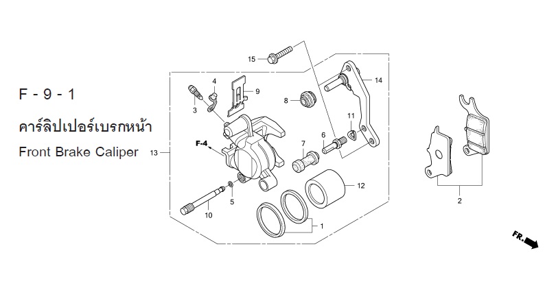 F-9-1 FRONT BRAKE CALIPER 13