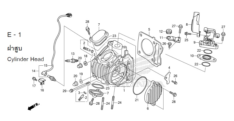 E-1 CYLINDER HEAD