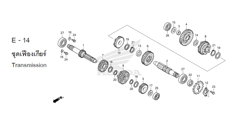E-14 TRANSMISSION