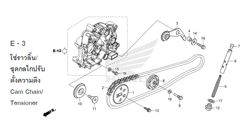 E-3 TENSIONER