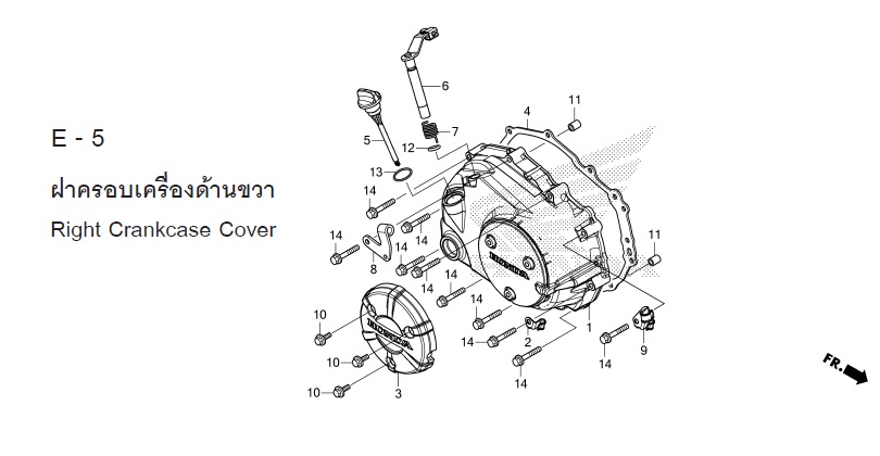 E-5 RIGHT CRANKCASE COVER