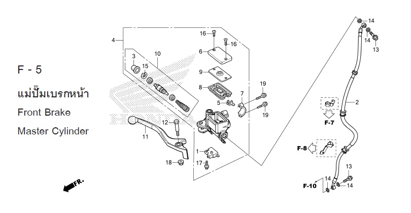 F-5 MASTER CYLINDER