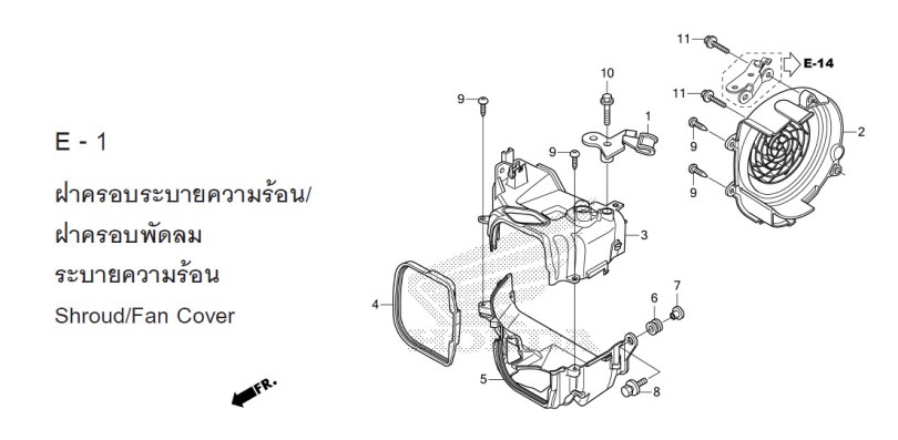 E-1 SHROUD/FAN COVER