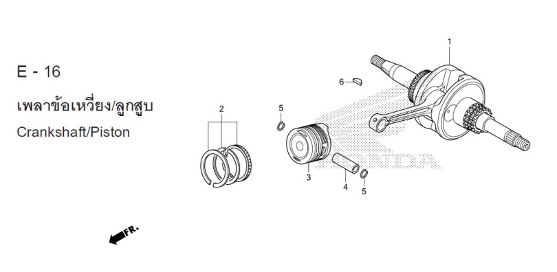 E-16 CRANKSHAFT/PISTON