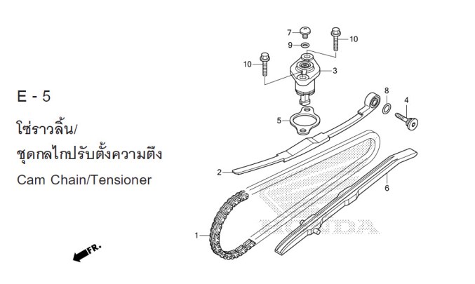 E-5 CAM CHAIN/TENSIONER