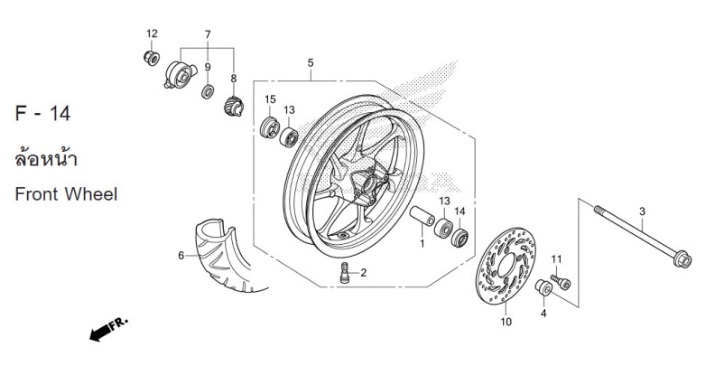 F-14 FRONT WHEEL