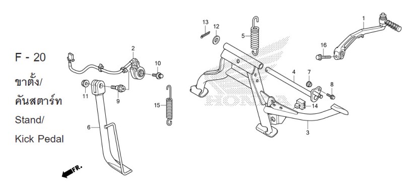 F-20 KICK PEDAL