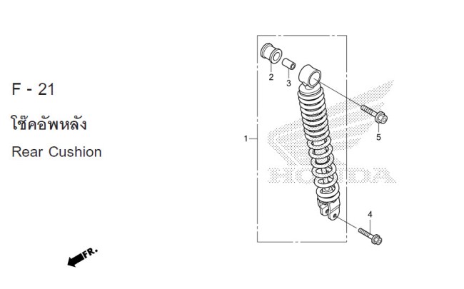 F-21 REAR CUSHION