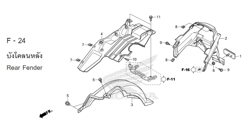 F-24 REAR FENDER