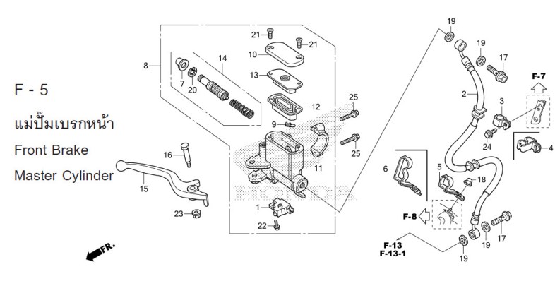 F-5 MASTER CYLINDER