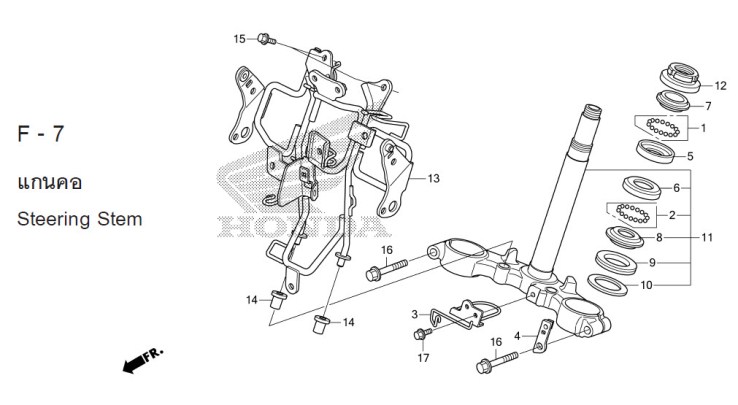 F-7 STEERING STEM
