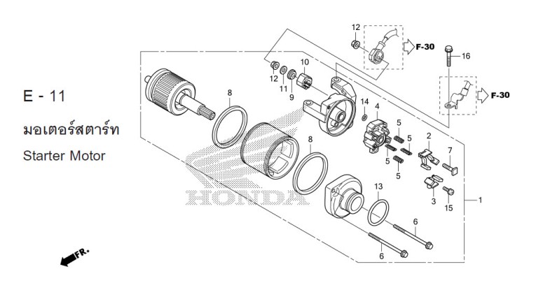 E-11 STARTER MOTOR