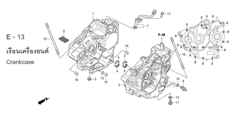 E-13 CRANKCASE