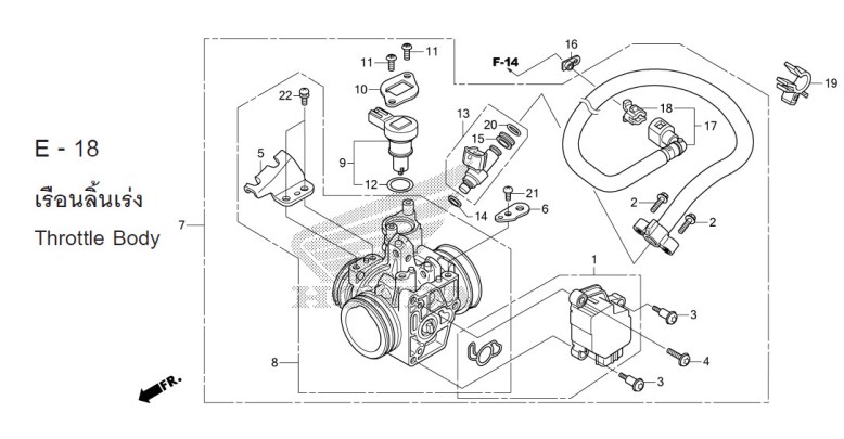 E-18 THROTTLE BODY