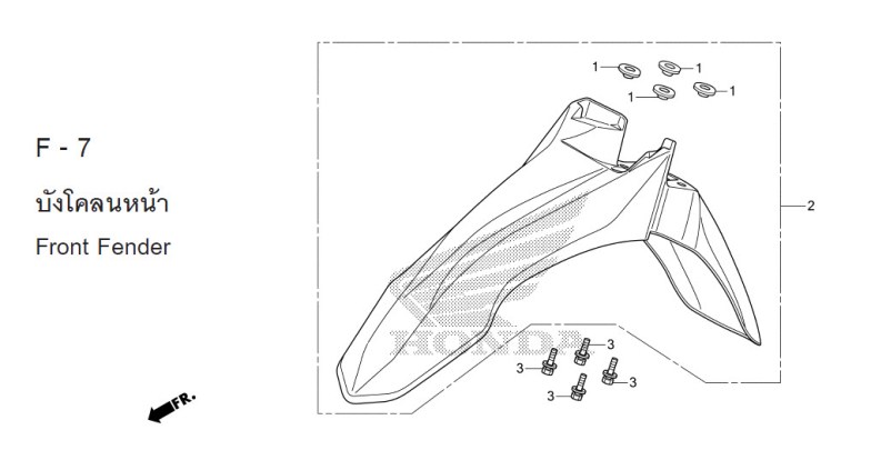 F-7 FRONT FENDER