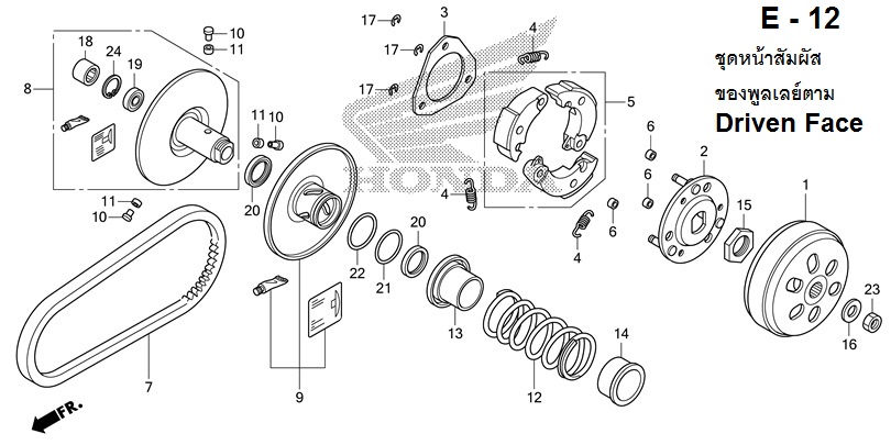 E-12 DRIVEN FACE
