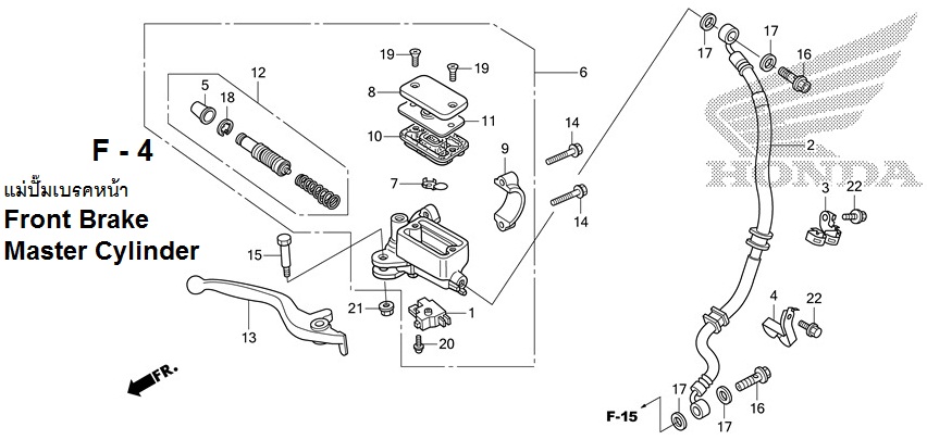 F-4 MASTER CYLINDER