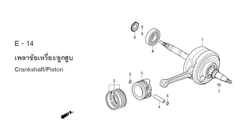 E-14 CRANKSHAFT/PISTON