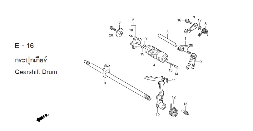 E-16 GEARSHIFT DRUM
