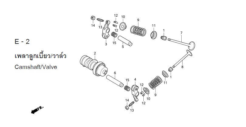 E-2 CAMSHAFT/VALVE