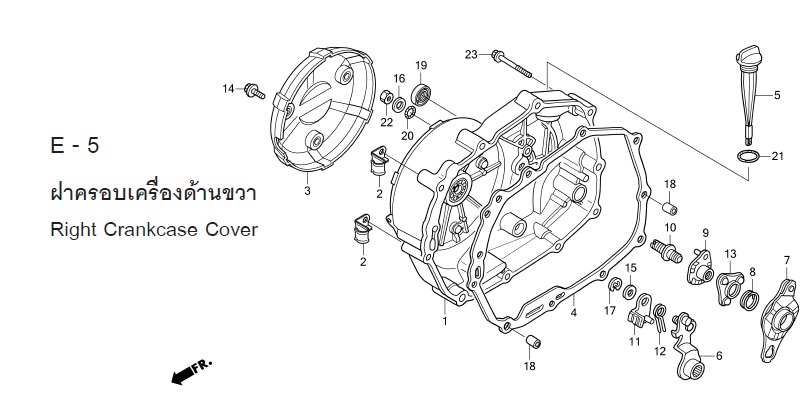 E-5 RIGHT CRANKCASE COVER