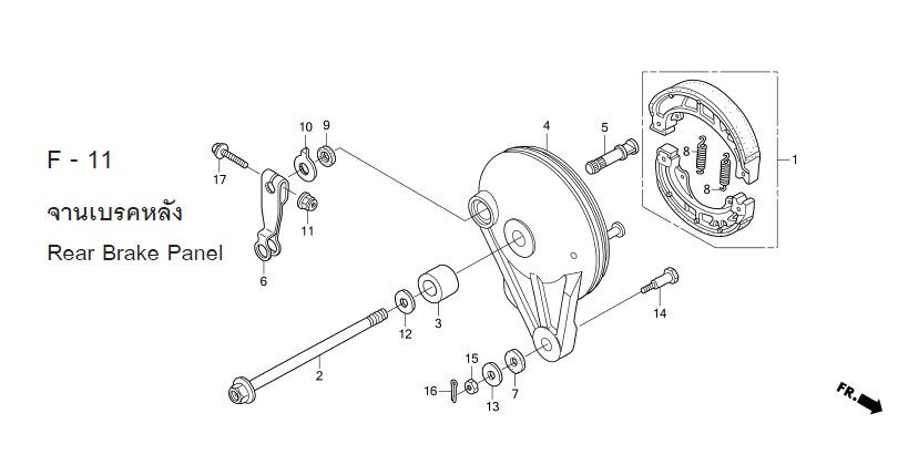 F-11 REAR BRAKE PANEL