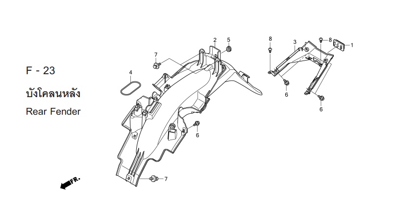 F-23 REAR FENDER