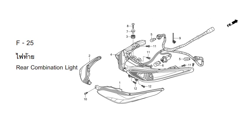 F-25 REAR COMBINATION LIGHT