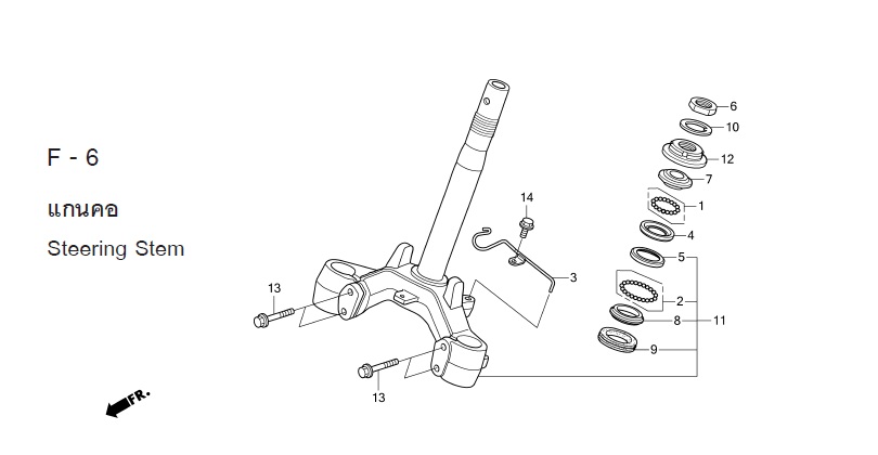 F-6 STEERING STEM