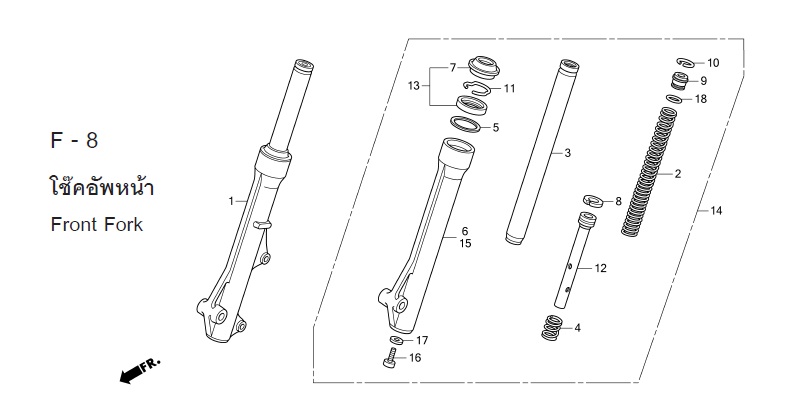 F-8 FRONT FORK