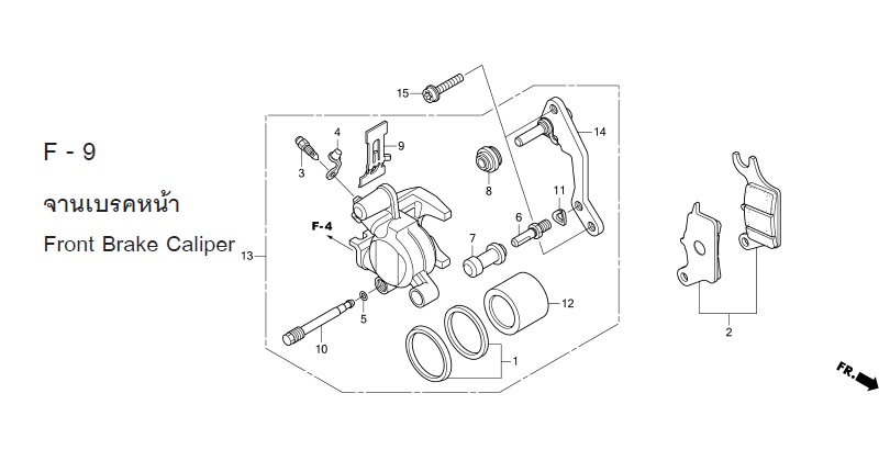 F-9 FRONT BRAKE CALIPER 13