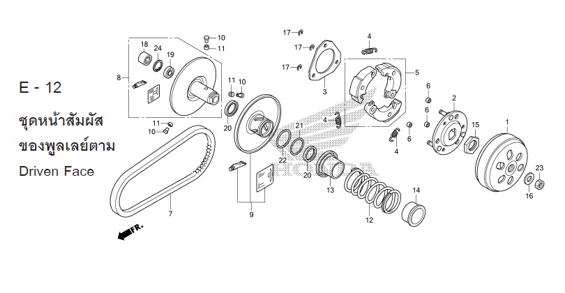 E-12 DRIVEN FACE