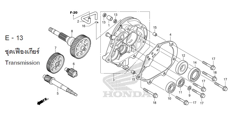 E-13 TRANSMISSION