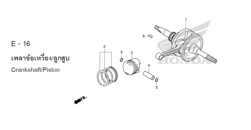 E-16 CRANKSHAFT/PISTON