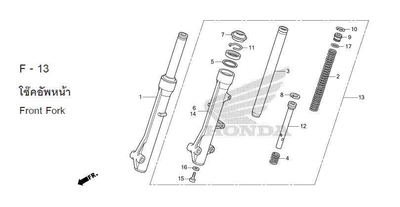 F-13 FRONT FORK