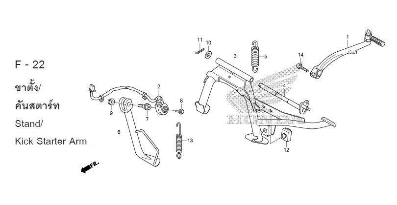 F-22 KICK STARTER ARM