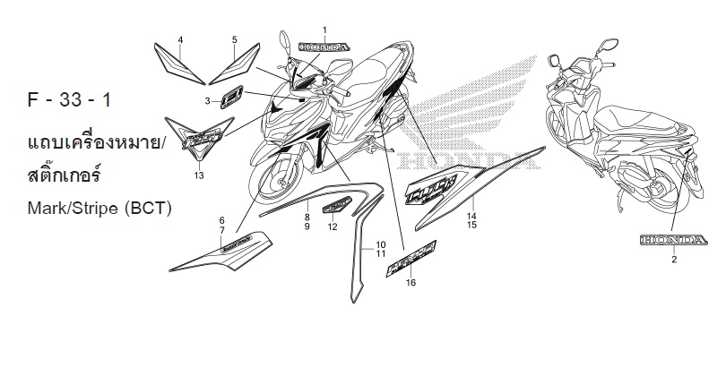 F-33-1 MARK/STRIPE (BCT)