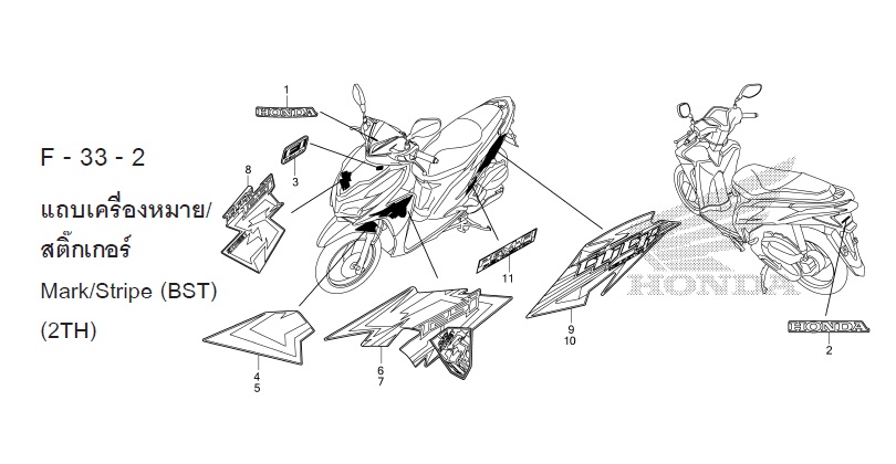 F-33-2 MARK/STRIPE (BST)