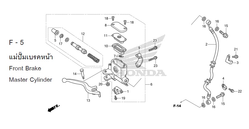 F-5 MASTER CYLINDER