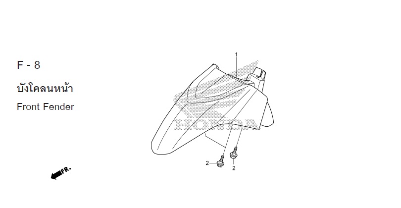 F-8 FRONT FENDER