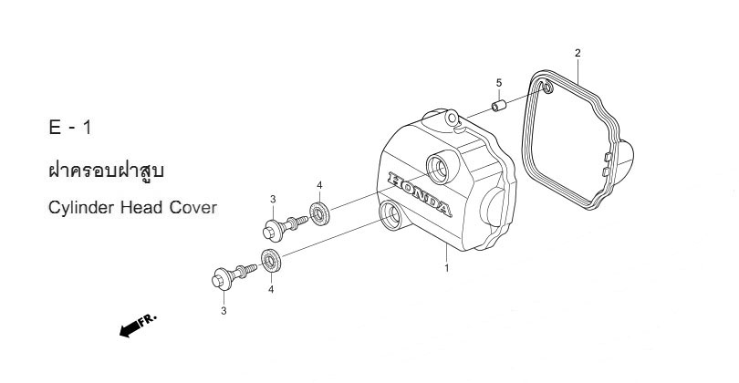 E-1 CYLINDER HEAD COVER